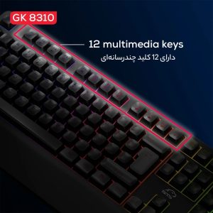 کیبورد گیمینگ شبه مکانیکال تسکو مدل GK 8310
